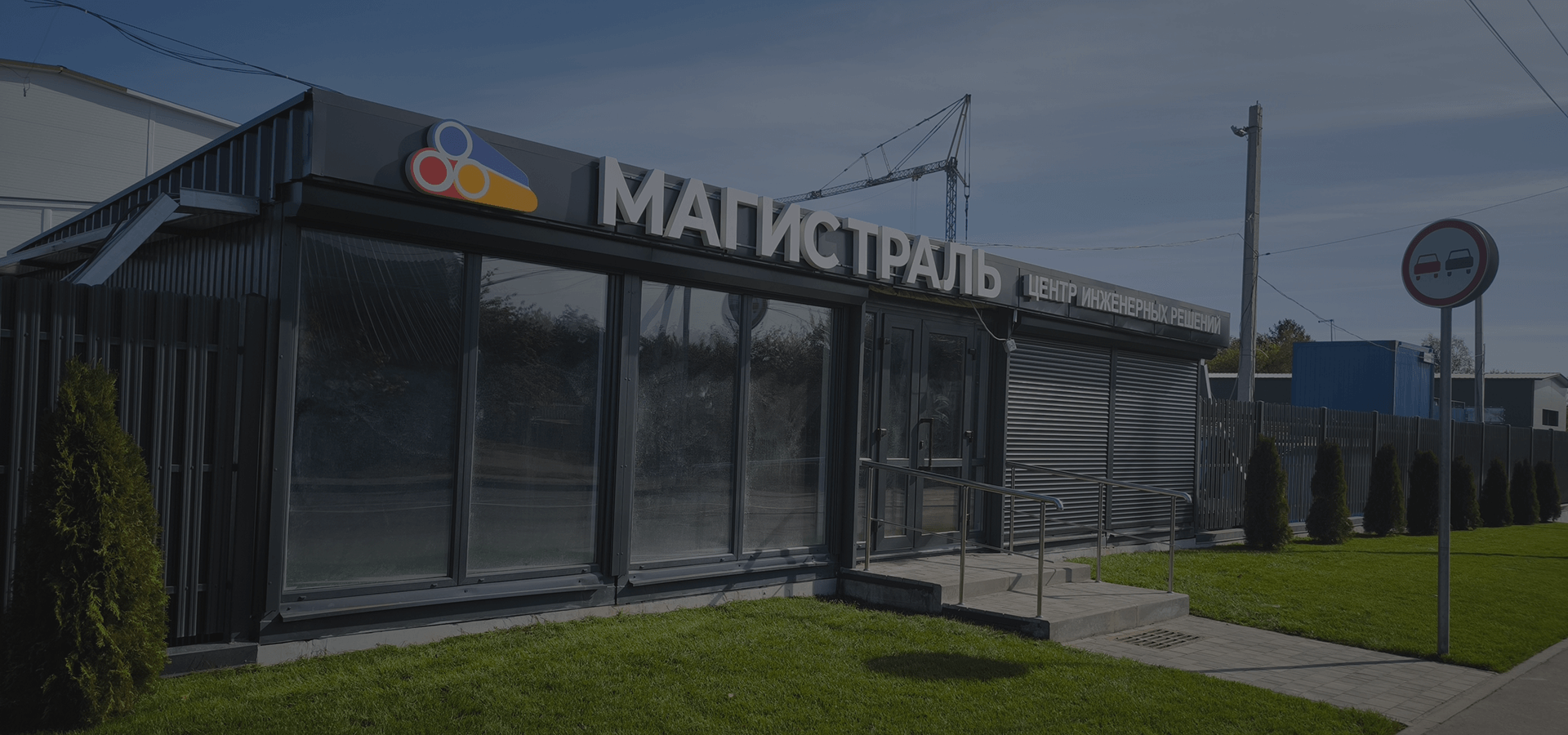 Водопроводные насосные станции